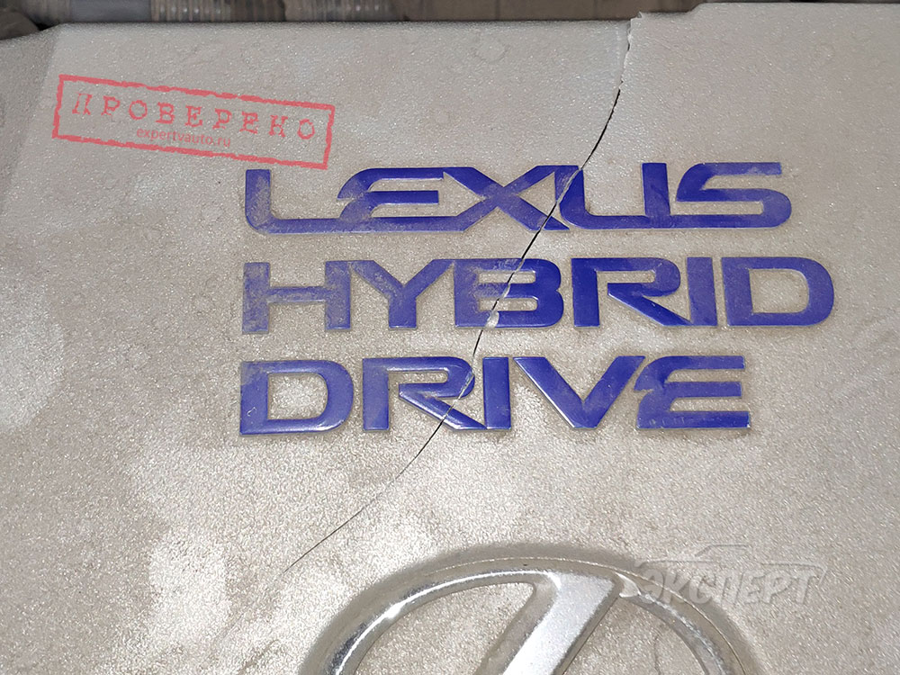Сломан пластик двигателя Lexus CT 200h